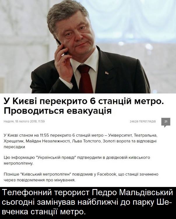 Полиция проводит проверку по факту повреждения зданий "Россотрудничества" и двух банков в Киеве - Цензор.НЕТ 9572