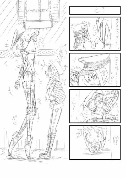 オリジナルマンガのうちの子達ですマンガ #オリジナル #オリキャラ #うちの子 #創作 #4コマ漫画  #4コマ #軍服 #メカ #メカ娘 #義手 #義足 #パラレルワールド #漫画 