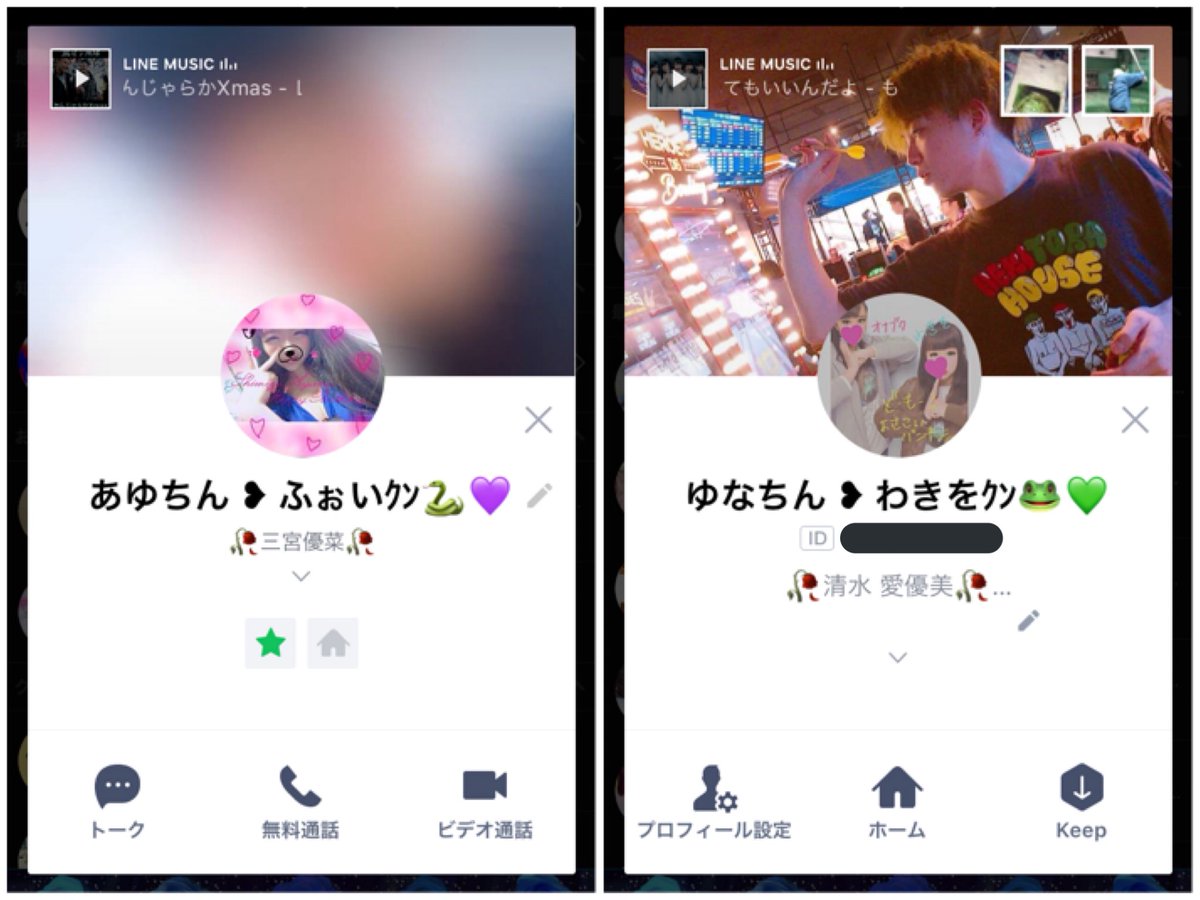 人気ダウンロード Line ひと こめ Freemuryod6mvco