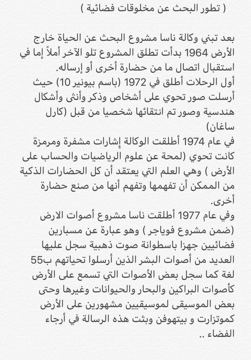 الفضاء بالإنجليزي كلمات ومصطلحات بالإنجليزي عن الفضاء Kaplan Blog