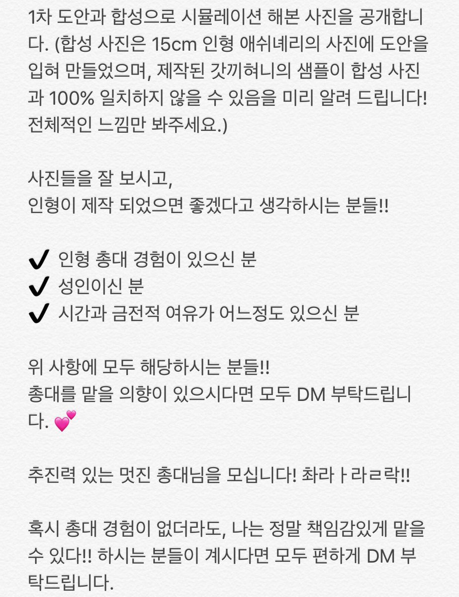 ✨환불중✨ 갓끼혀니 🐰 tweet media