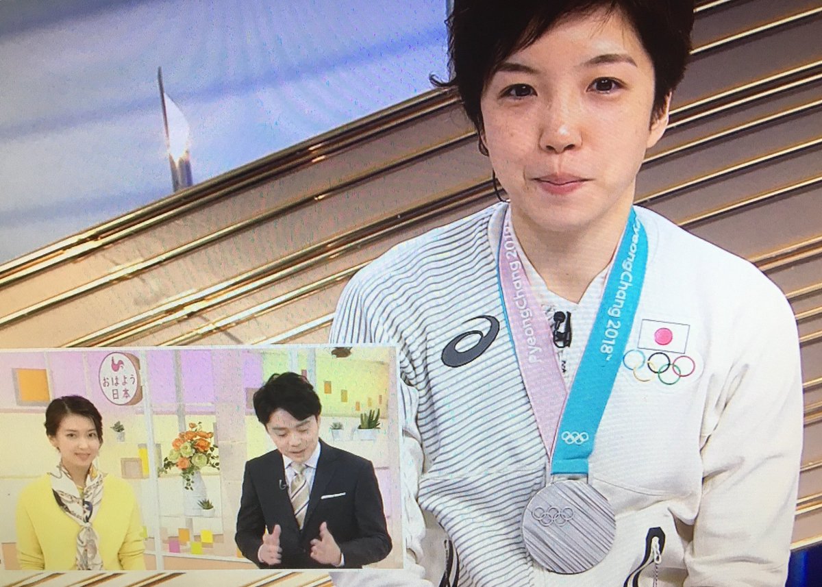 Cookie Papa Twitter પર 金メダル小平奈緒さんにインタビューする上原アナ 光紀さん今朝もお綺麗です 小平さんいつも可愛い です 東京のスタジオからは高瀬耕造 和久田麻由子さん サイコーのお二人です おはよう日本 小平奈緒 上原光紀 高瀬耕造 和久田 Cookie Papa Twitter પર 金メダル小平奈緒さんにインタビューする上原アナ 光紀さん今朝もお綺麗です 小平さんいつも可愛い です 東京のスタジオからは高瀬耕造 和久田麻由子さん サイコーのお二人です おはよう日本 小平奈緒 上原光紀 高瀬耕造 和久田