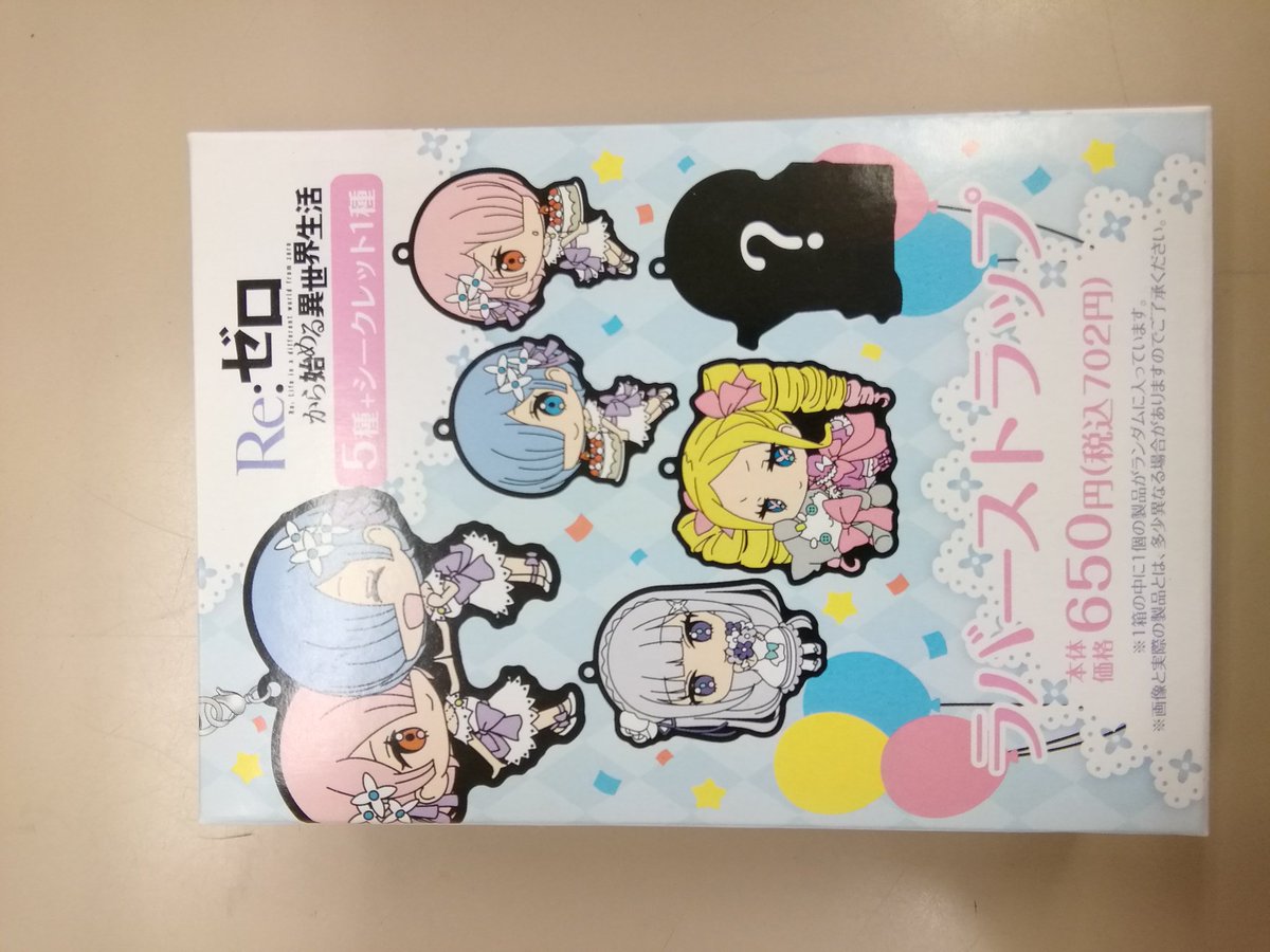 neruneruinori's tweet photo. ローソンで買った https://t.co/ncK66vGSzG