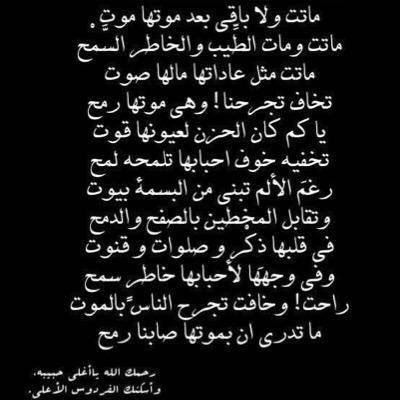 nonamoha tweet picture