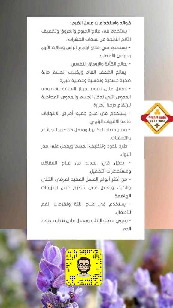 هاشتاغ الدرهم على تويتر