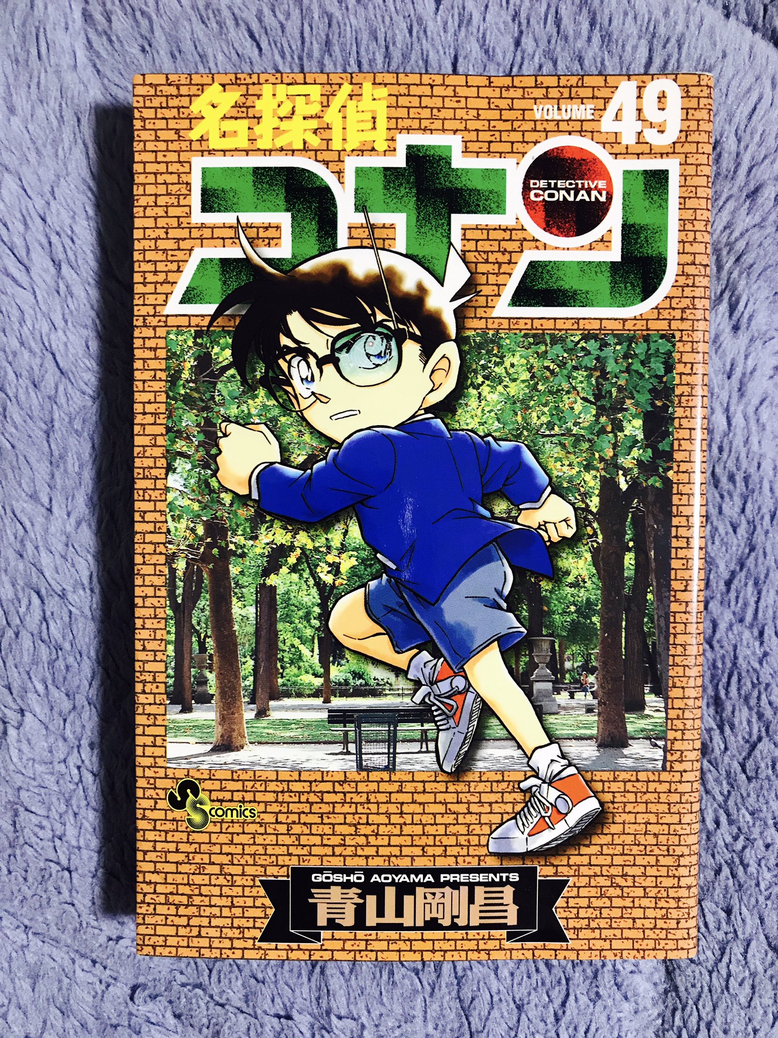 みぬ 2月19日 今日のコナン 名探偵コナン Volume４９ 今日の名言 は 初めまして毛利探偵 お会い出来て光栄です これだけはわざとコケたってアメリカ行く時に言ってたけど それによって何を確かめようとしてたんだっけ 2月19日 1日1
