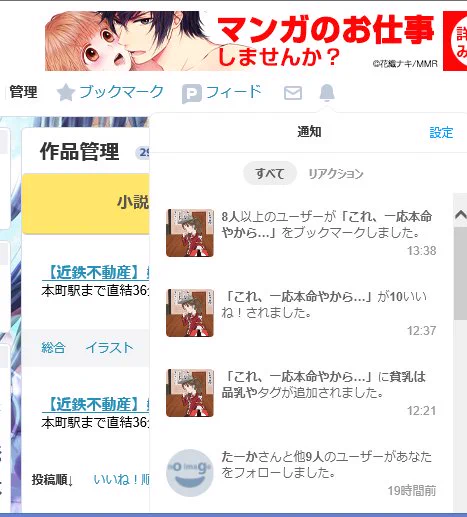 pixivで、このタグ付けられてるの地味に好き 