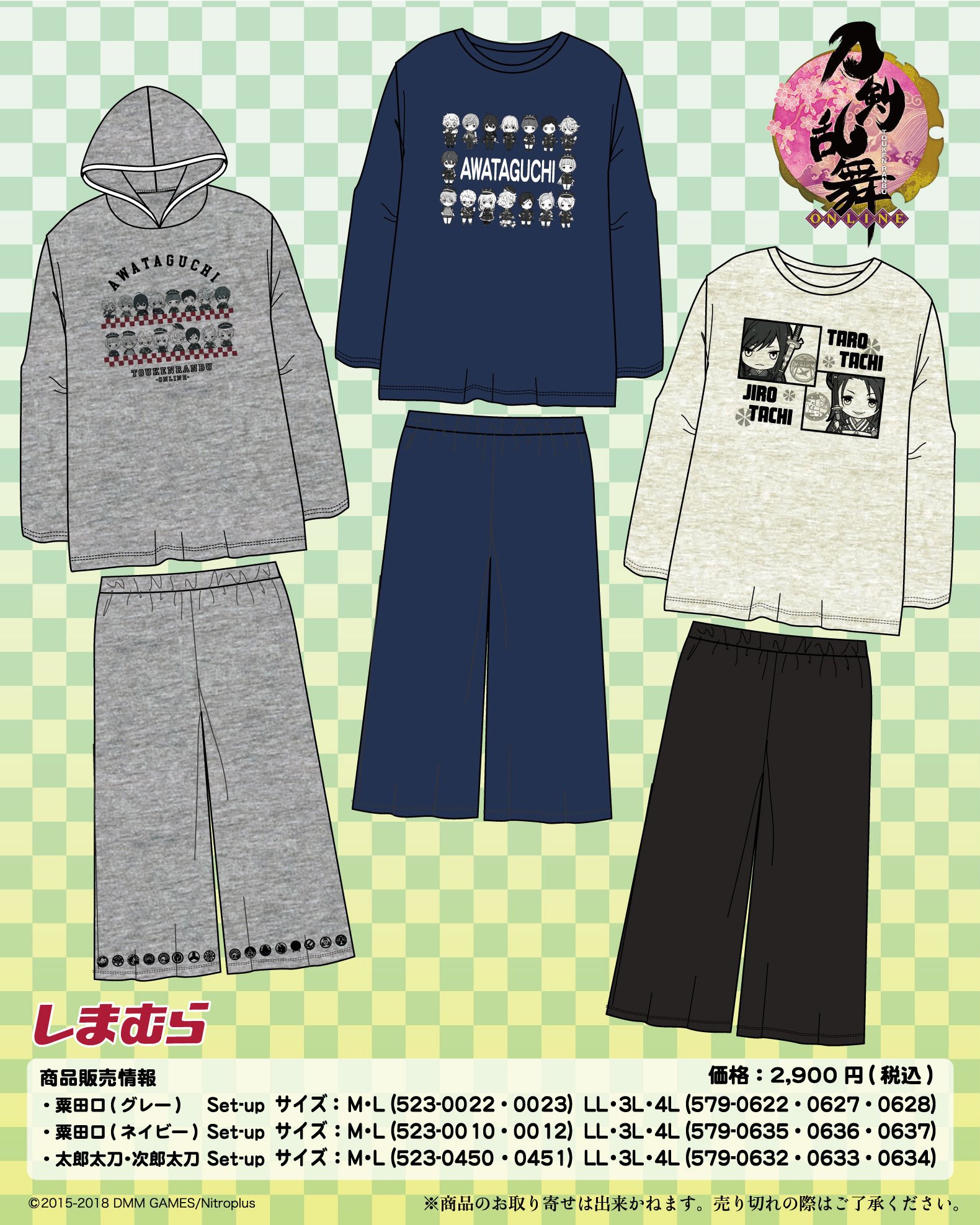 ファッションセンターしまむら on X: 