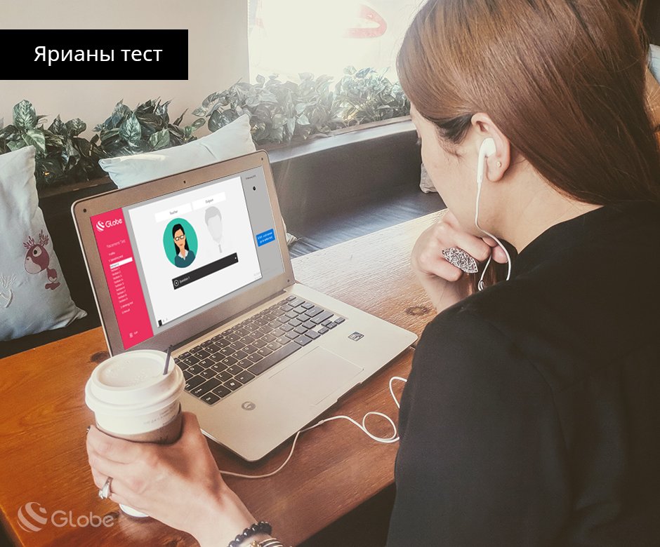 GlobeSmartLearn's tweet photo. Байгууллагынхаа бүх ажилчдын Англи хэлний түвшинг Ярианы болон Бичгийн гэсэн 2 хэлбэрээр ҮНЭГҮЙ тогтоолгоорой. Сүүлийн үеийн технологи ашигласан энэхүү тест нь автомат бөгөөд интернэт байгаа бол хаанаас ч өгөх боломжтой юм. Дэлгэрэнгүй: 77347734 https://t.co/H12FPVCweZ