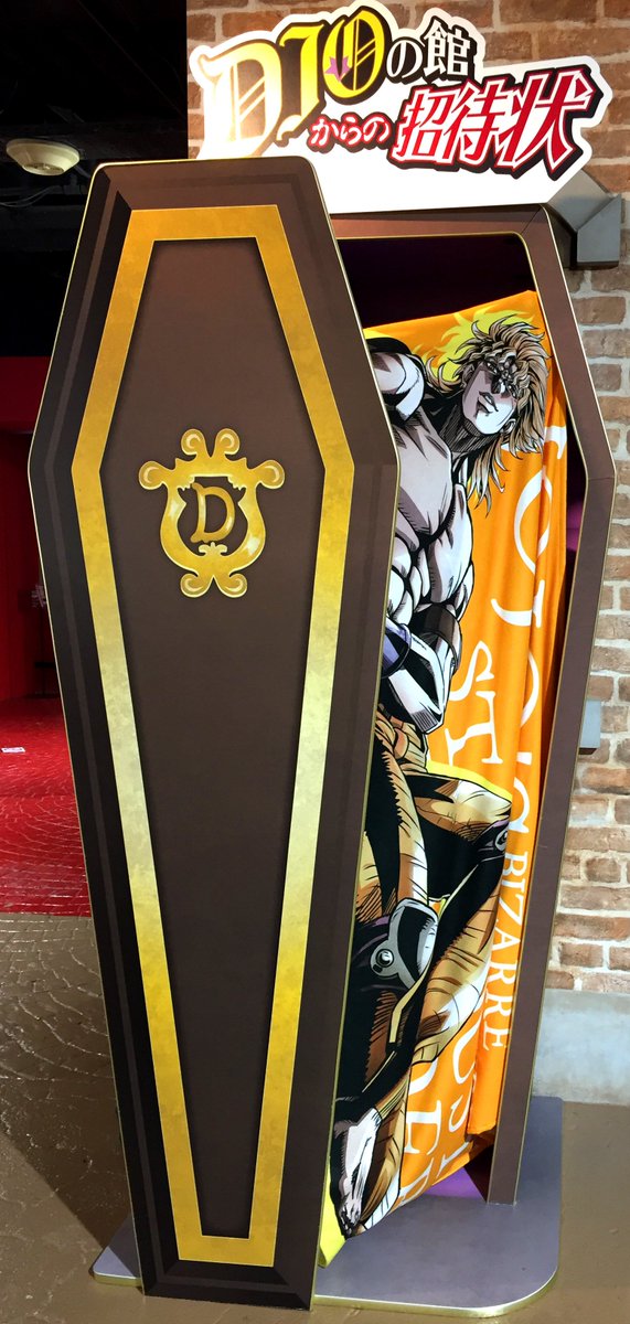 ジョジョの奇妙な冒険　キャラヒーローズ　　シークレット　DIO様の棺桶 J-WORLD TOKYO on X: 