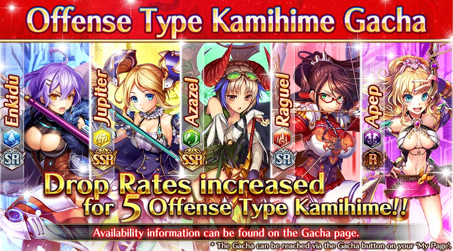 nutaku kamihime nutaku kamihime