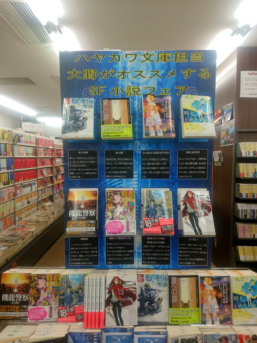 イメージカタログ 愛されし者 ミリタリー 小説 おすすめ