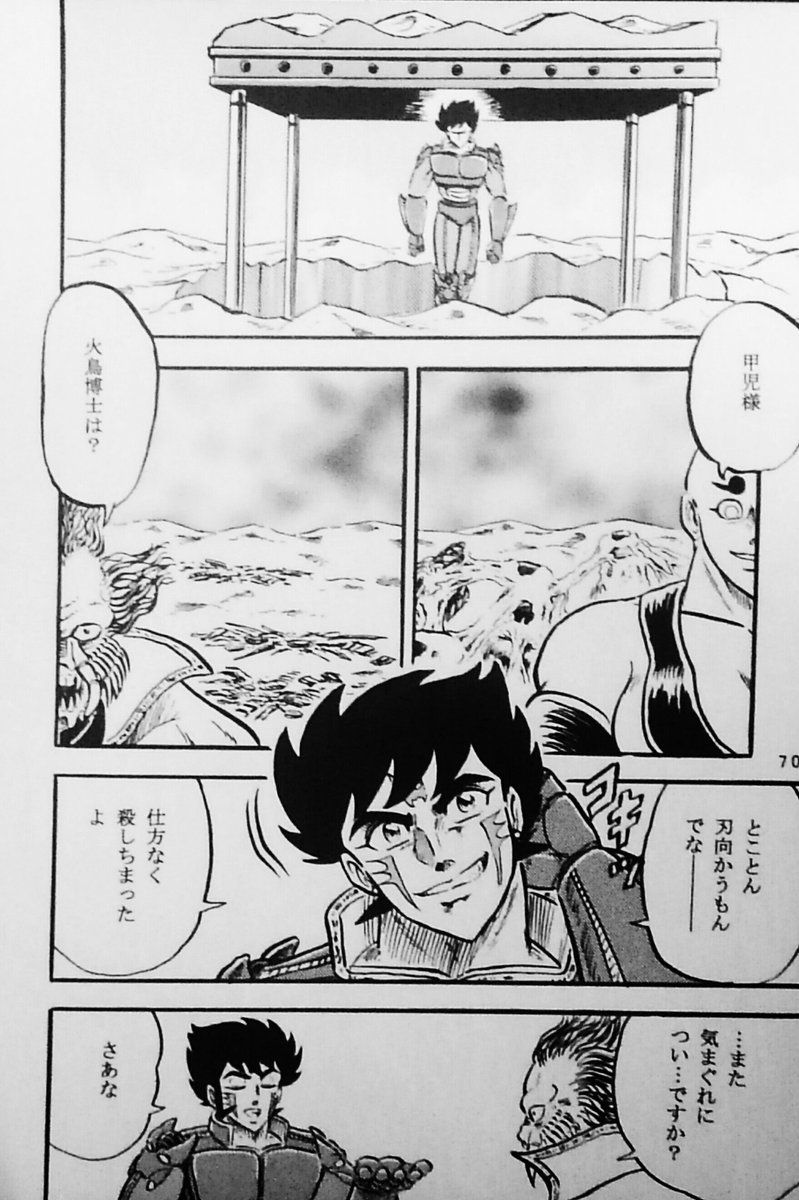Category 将棋漫画 Page 1 Japaneseclass Jp Category 将棋漫画 Page 1 Japaneseclass Jp