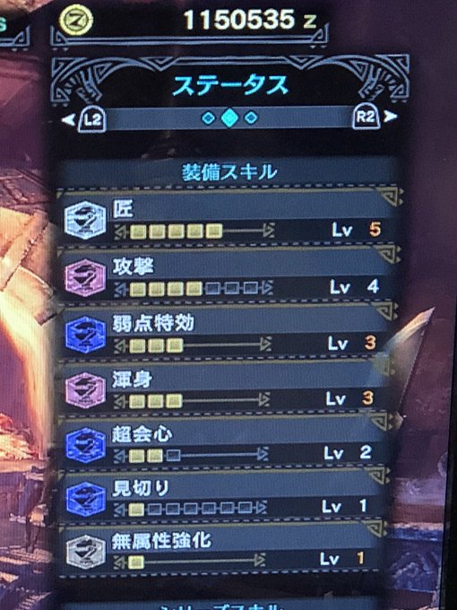 Mhwi これ最強じゃね クリア後のテンプレ装備 選 モンハンワールド攻略 Matomehub まとめハブ Mhwi これ最強じゃね クリア後のテンプレ装備 選 モンハンワールド攻略 Matomehub まとめハブ