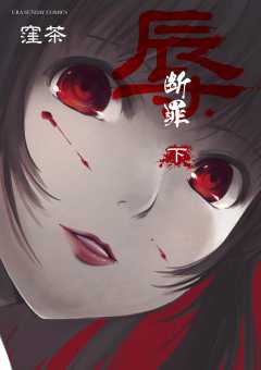 送球ボーイズのtwitterイラスト検索結果 古い順
