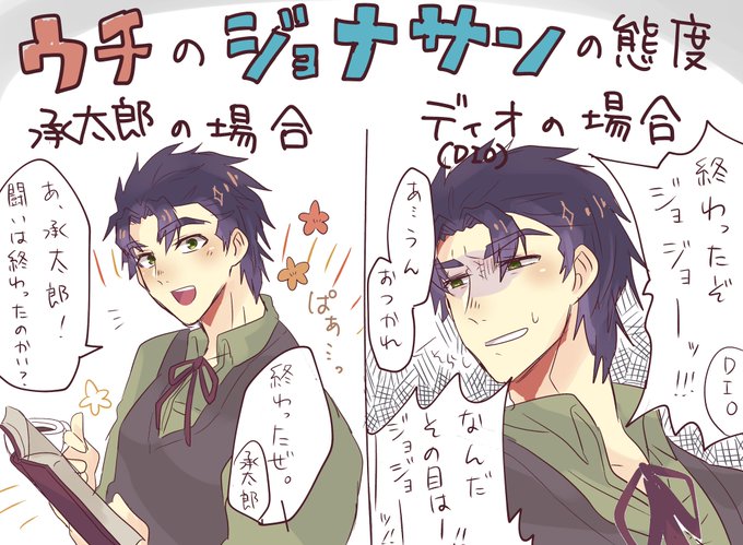 Jo 高画質 のtwitterイラスト検索結果 古い順 Jo 高画質 のtwitterイラスト検索結果 古い順