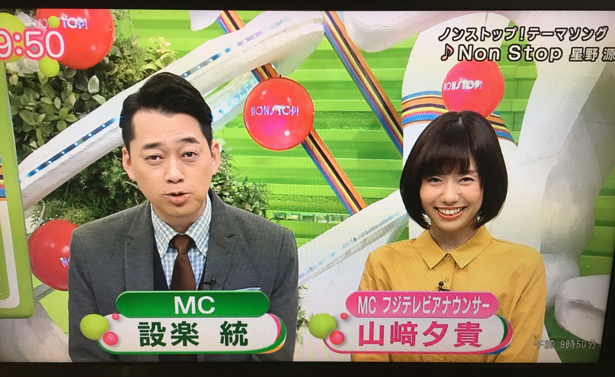 まなっち ノンストップ 設楽さん復活 お帰りなさい ﾉ そして山崎アナが来月まで とくダネ凄い そして後任が三上アナなんて 嬉し過ぎる O 毎日設楽さんとの絡みも見れる笑 楽しみ 三上アナ 可愛い T Co Twiwu5ggxn