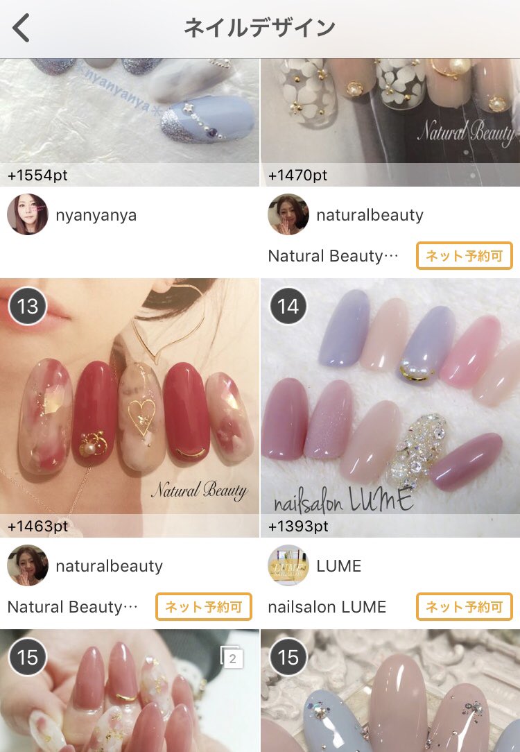 LumeNailsalon's tweet photo. ランクアップ⤴️😍❤️
奇跡の1枚にならないよう頑張ろ👀✨

営業時間◆10時〜19時 ●LINE ＠nih0679w ●ネット予約→https://t.co/BRqahgshQu… ♡初回OFF無料♡
☆
#ネイル #上本町ネイル #谷9ネイル #ネイルブック #ネイルデザイン #春ネイル https://t.co/ixlZASkRyI