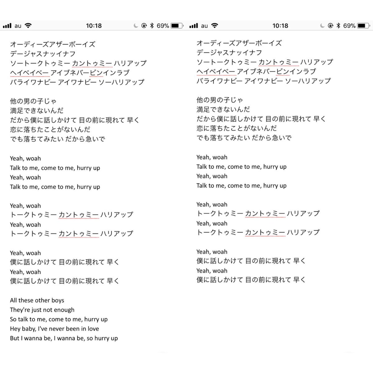 Sayaka Momokuhe Superfruit Hurry Up のカタカナと和訳です この曲はmvが好きすぎます Ptx和訳 Superfruit あ こうやって私が既に上げてしまっているものも和訳企画の課題曲にして頂いても大丈夫ですよ T Co 9znhtfgzoi T Co