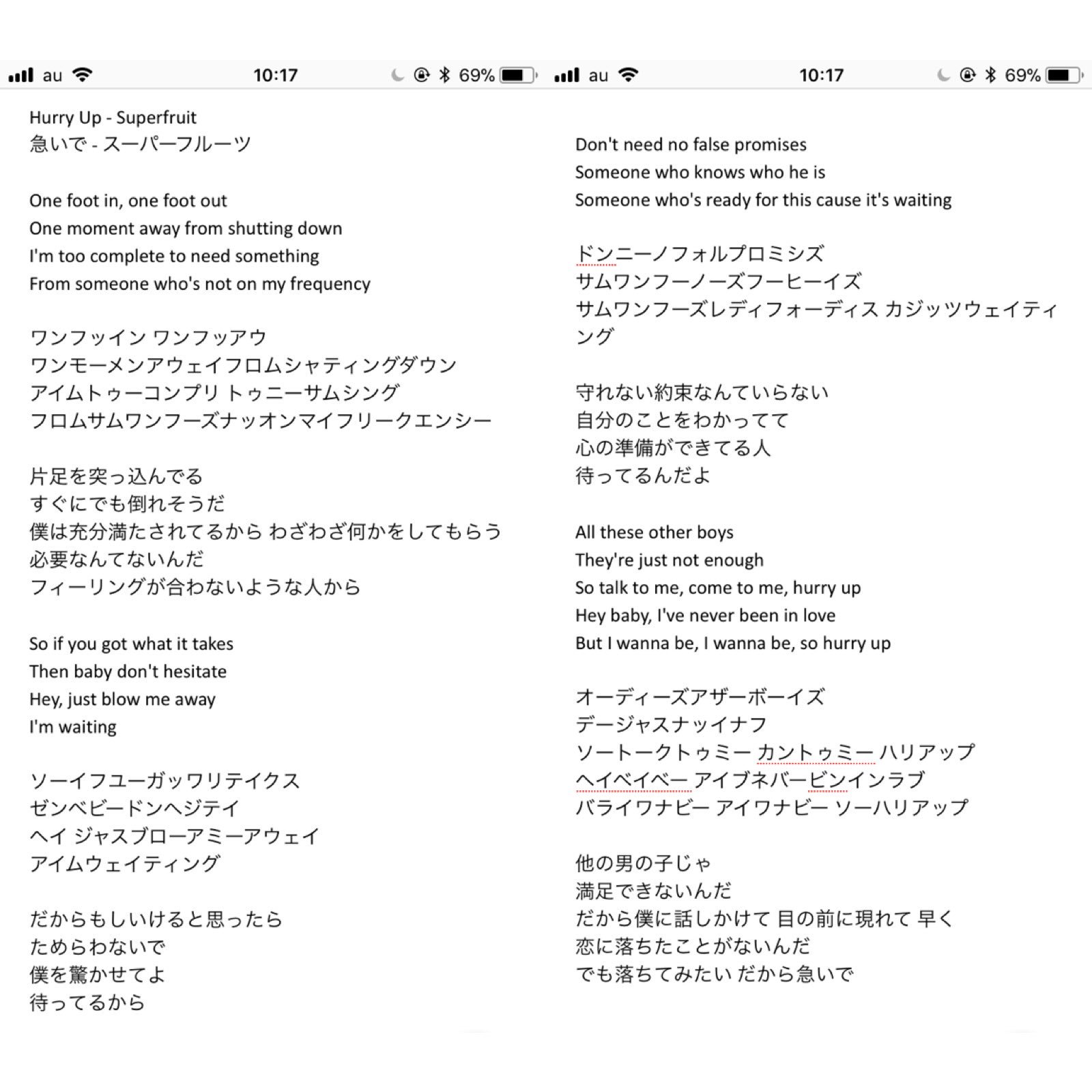 Sayaka Momokuhe Superfruit Hurry Up のカタカナと和訳です この曲はmvが好きすぎます Ptx和訳 Superfruit あ こうやって私が既に上げてしまっているものも和訳企画の課題曲にして頂いても大丈夫ですよ T Co 9znhtfgzoi T Co Sayaka Momokuhe Superfruit Hurry Up のカタカナと和訳です この曲はmvが好きすぎます Ptx和訳 Superfruit あ こうやって私が既に上げてしまっているものも和訳企画の課題曲にして頂いても大丈夫ですよ T Co 9znhtfgzoi T Co