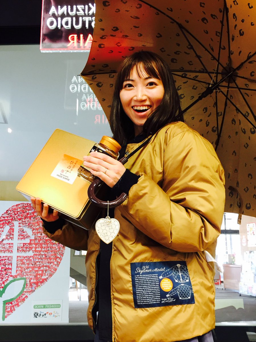 大久保悠 Twitter Search