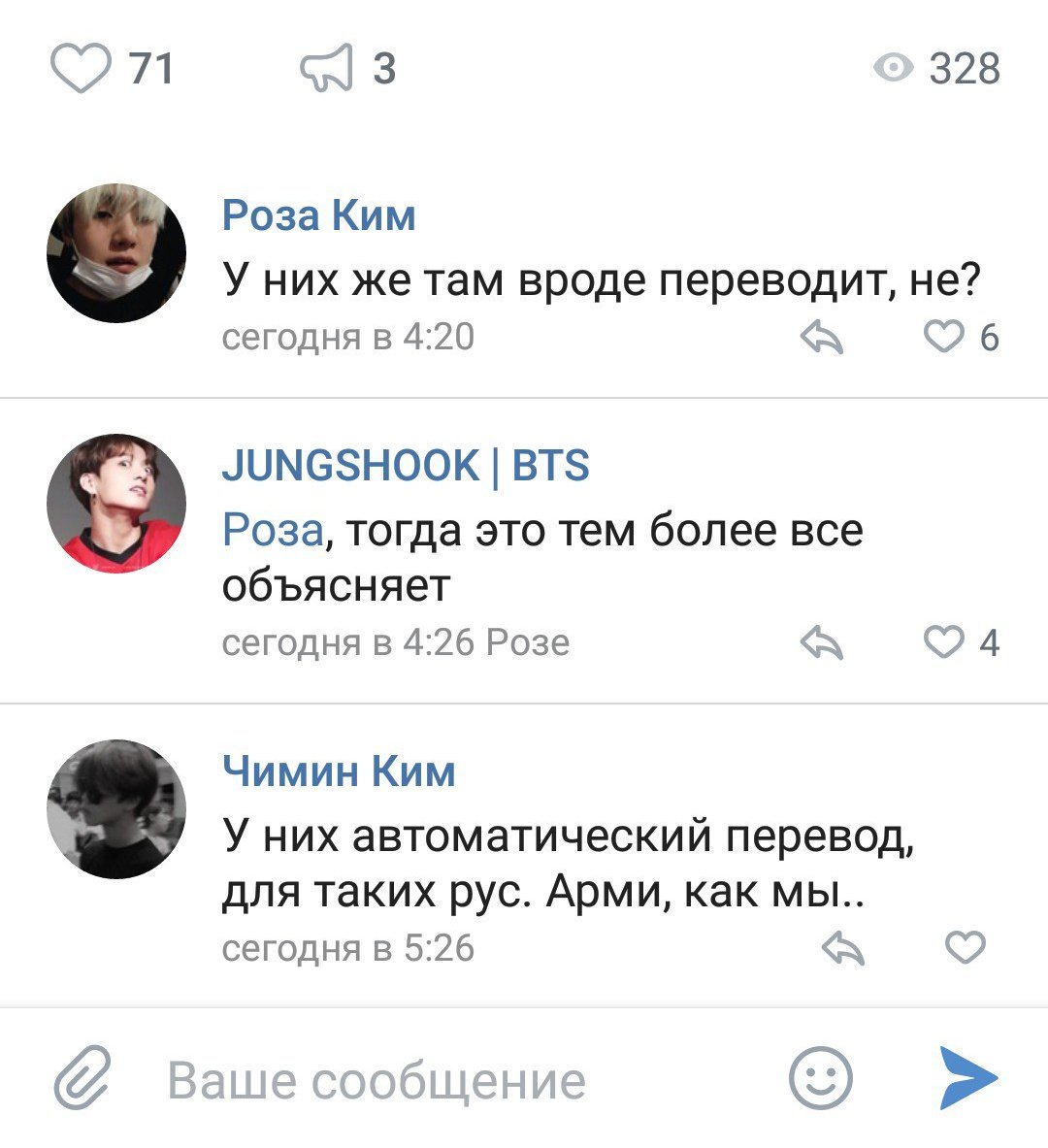 ree_sofi's tweet photo. Без комментариев....
#BTS #BTSRUS #Арми https://t.co/qDqSLB7vhZ
