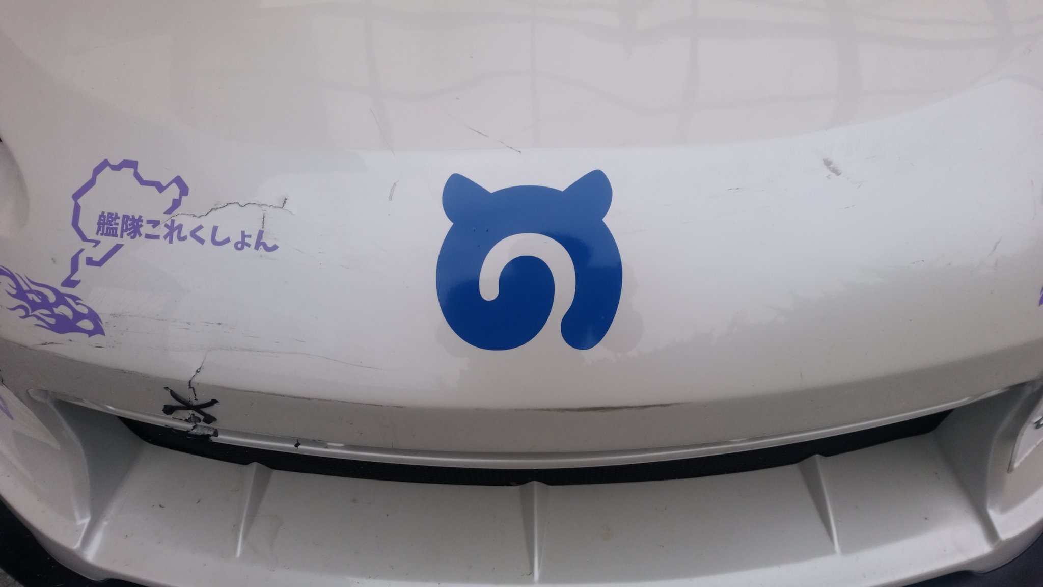 ট ইট র 雷raiden電 株 唖雷熊急行 まだまだ発展途上途中 雷電ver With ジャパリガレージ 改二が導入されたらさらに進化するかな さぬきちほーを航行しております 改めてよろしくなのです ちなみにcar Tuneもやってます 痛車乗りと繋がりたい ট ইট র 雷raiden電 株 唖雷熊急行 まだまだ発展途上途中 雷電ver With ジャパリガレージ 改二が導入されたらさらに進化するかな さぬきちほーを航行しております 改めてよろしくなのです ちなみにcar Tuneもやってます 痛車乗りと繋がりたい