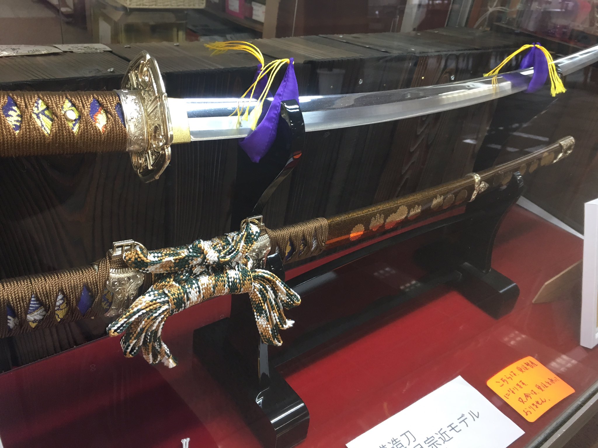 三條小鍛冶宗近 鶴丸国永 模造刀 刀剣乱舞