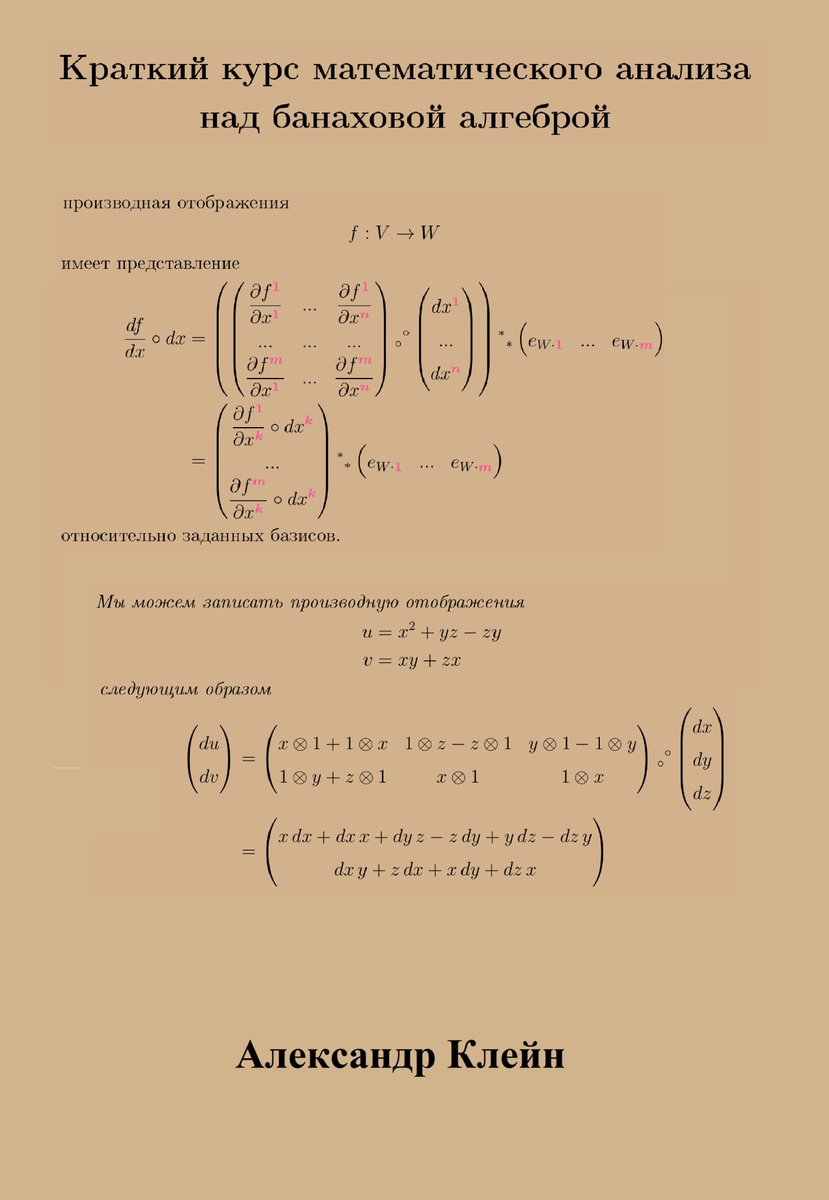 epub simple molecular mechanisms of heat