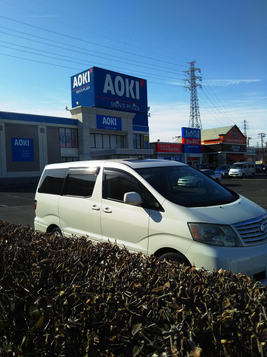 エスパーヨシカワ 全国旅打ち車上生活中 パーキングエリアでは車中泊出来ず 千葉県柏市のこんなとこで車中泊 街ブラブラしていると 懐かしの両替機が 40歳以上のナイスミドルなら子供の頃にゲーセンでお世話になっていたはず