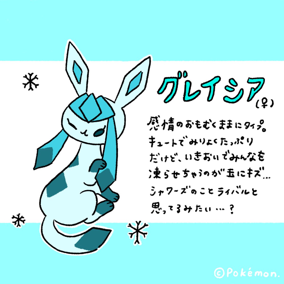 ぷろじぇくといーぶいだよ