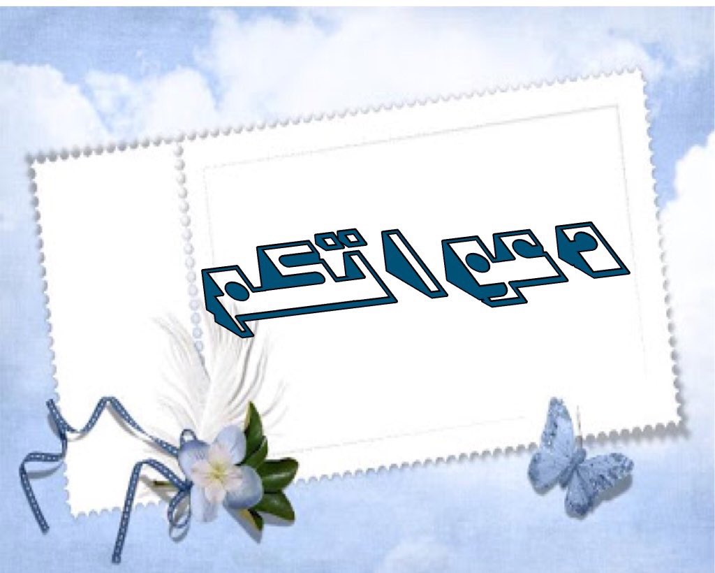 ❗️#اعتذر❗️
من جميع قروباتي غياب 
لظروف صحيه
وان طال سامحوني 🌸

#خروج