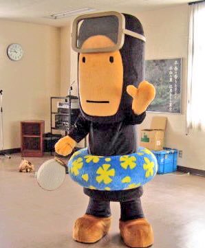 Mondo Mascots on Twitter: "Nanbo-kun is the mascot of Minamiboso City, Japan. He wants to be a diver, but hasn't learned to swim yet.… "