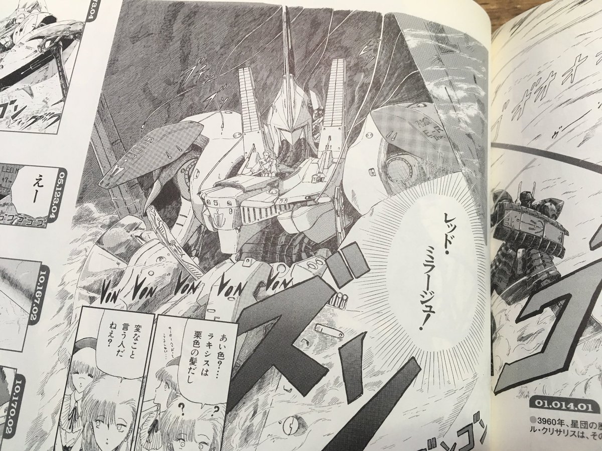 レッドミラージュ Juno2989