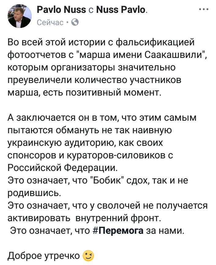 Полиция проводит проверку по факту повреждения зданий "Россотрудничества" и двух банков в Киеве - Цензор.НЕТ 5138