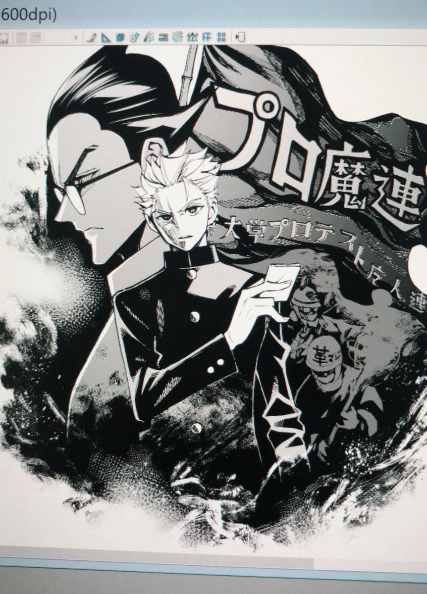 週刊少年ジャンプ感想まとめ 18年12号 Wj12 私 前髪ぱっつんになります 中間管理職アカザ 破格の家賃 冬空コガラシと12枚のおぱんつ Togetter 週刊少年ジャンプ感想まとめ 18年12号 Wj12 私 前髪ぱっつんになります 中間管理職アカザ 破格の家賃 冬空コガラシと12枚のおぱんつ Togetter