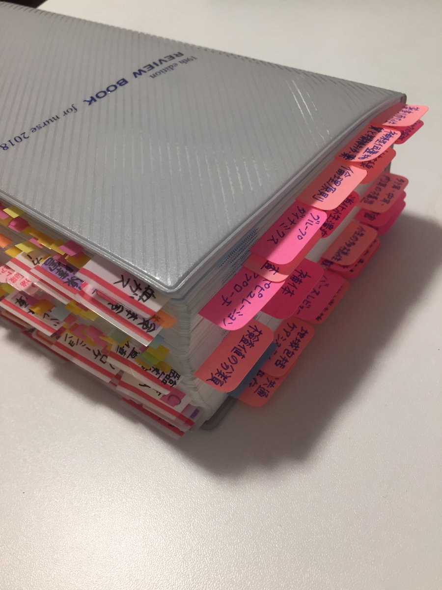 107回看護師国家試験