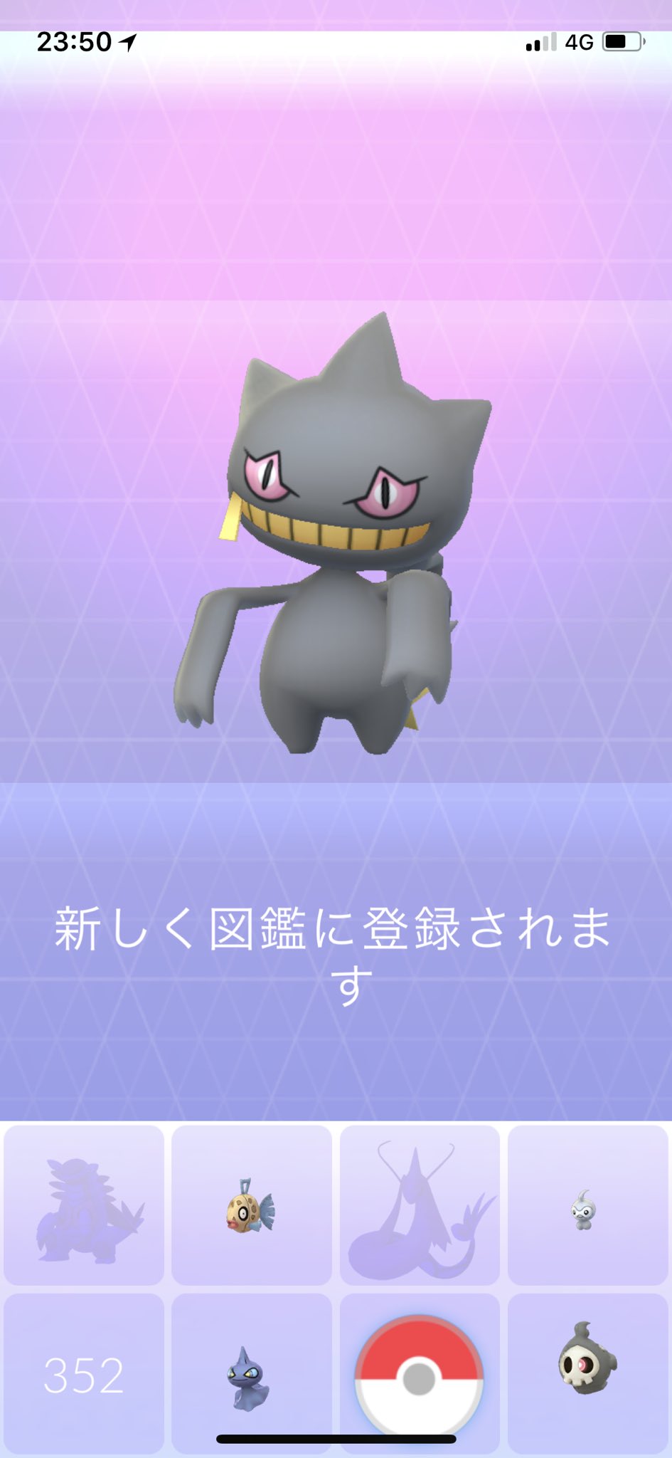 セブニキ ポケgo垢 続いて今更ながらゴクリン進化で マルノーム 口でかぇ ゴクリンほんと良くでるよね タマザラシ ドンメルと並んで近所に良くでるホウエンポケモントップ3 ポケモンgo T Co Lpjbdzdaqs Twitter