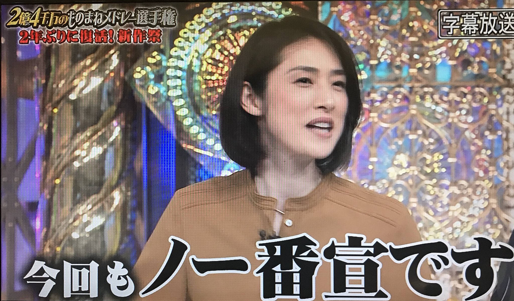 ゆりやん Yurichan Amami Twitter