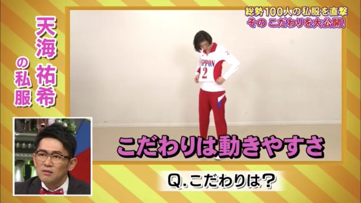 ゆりやん Yurichan Amami Twitter ゆりやん Yurichan Amami Twitter