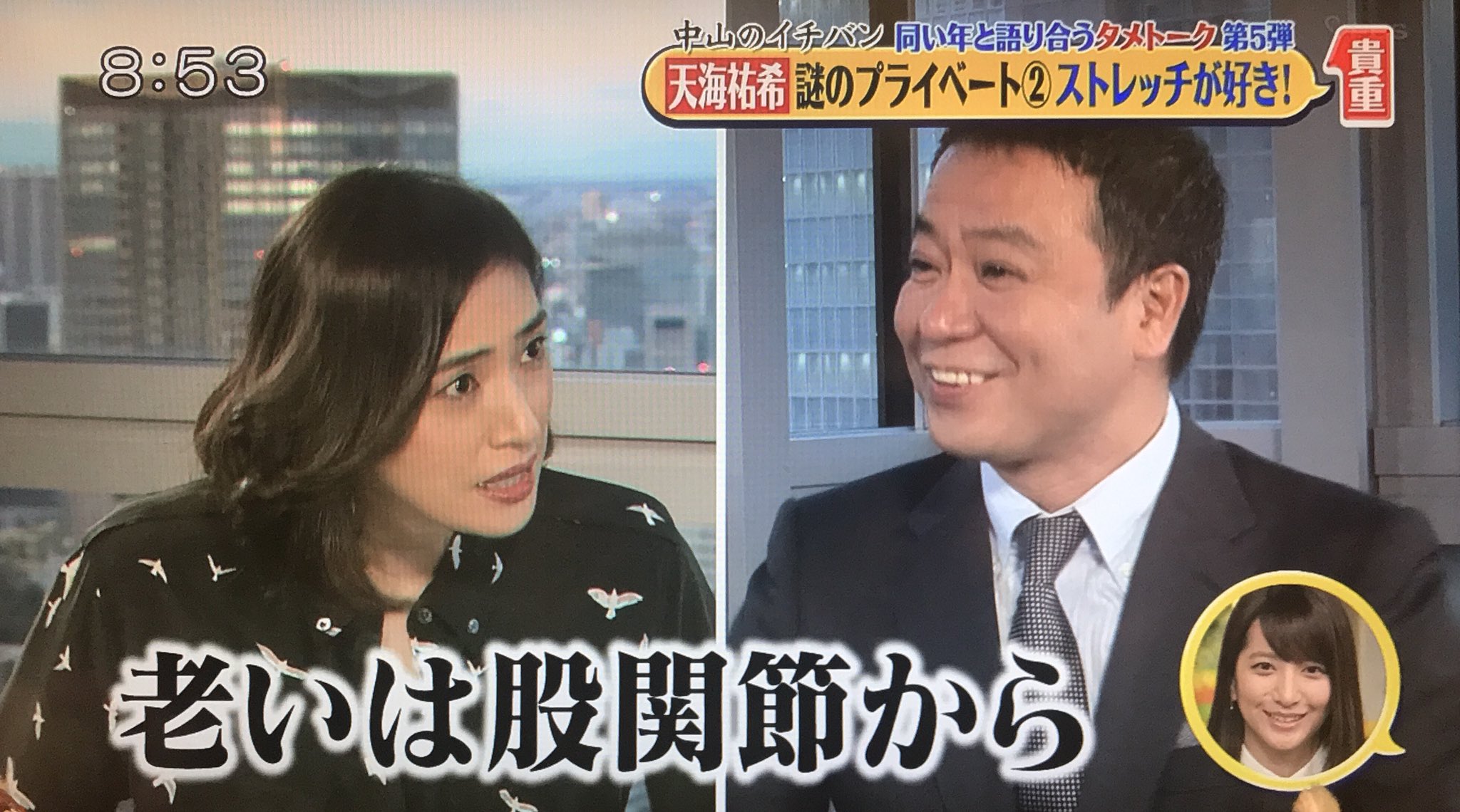 ゆりやん Yurichan Amami Twitter