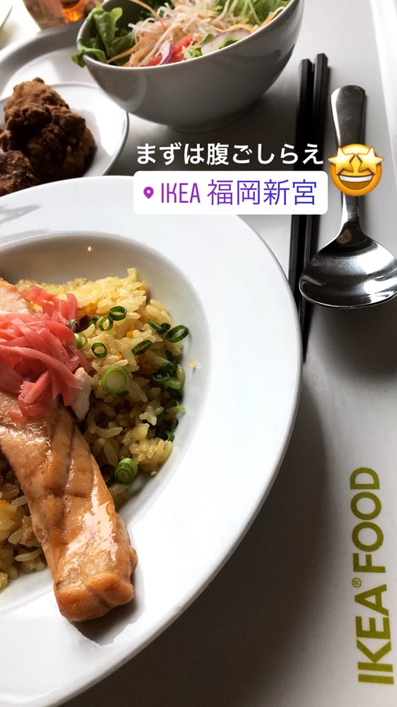 Ikea福岡新宮 Ikea福岡新宮