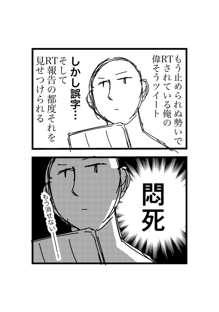 今回の場合   『（ 