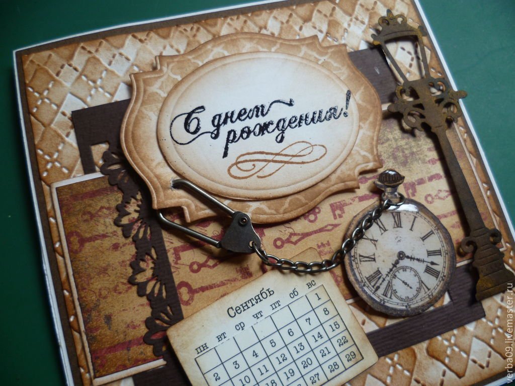 оставил поздравления с днем рождения мужчине начальнику бизнесмену идеал вечности