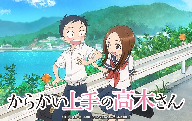  Teasing Master Takagi-san (Karakai Jozu no Takagi-san