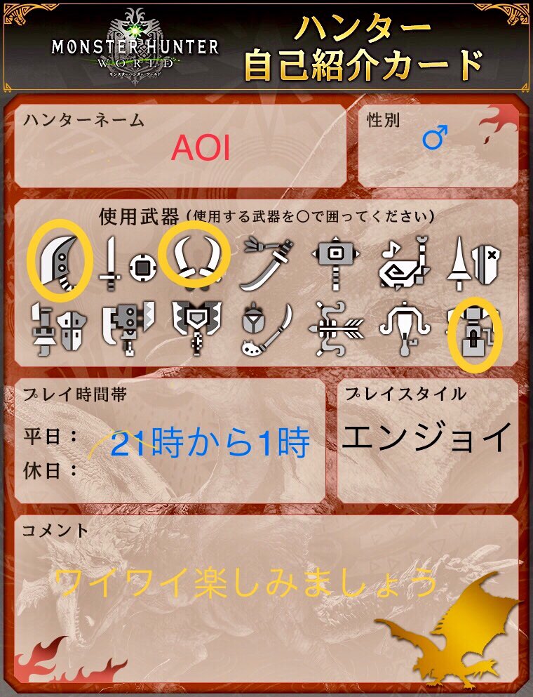 Mhw闘技場 Twitter Search Twitter Mhw闘技場 Twitter Search Twitter