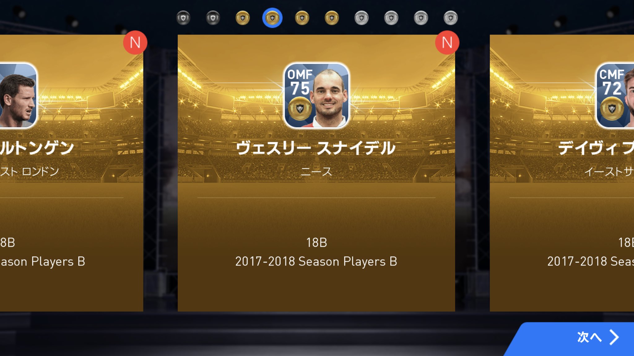 ザック隊長 レジェンド クライフｷﾀ ﾟ ﾟ ウイイレアプリ イニエスタに スナイデルまで 僕の好みのチーム作りがやっと出来る D ﾜｧｰ T Co Nbdjpwoguk Twitter