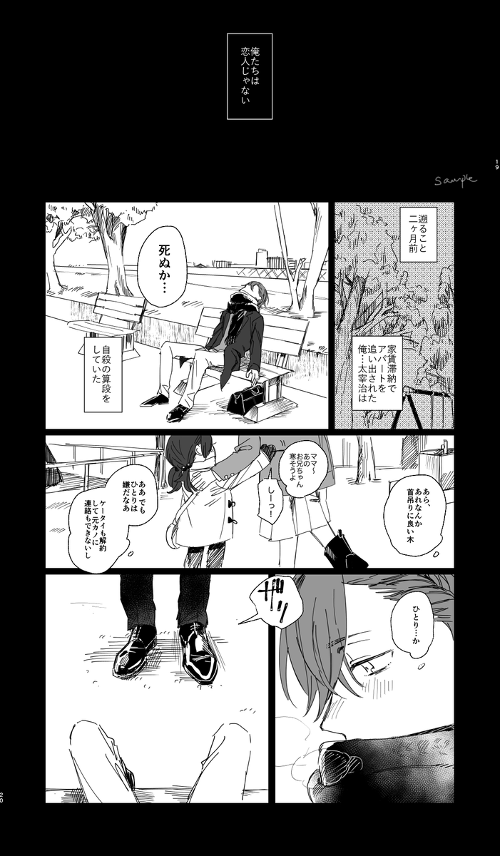 ②サイズバラバラですみません(支部のほうが見やすいと思います) 
