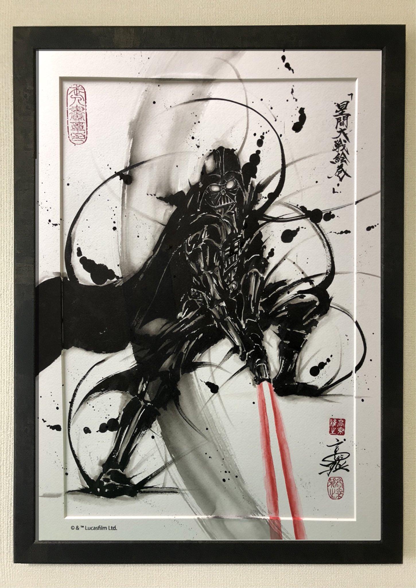 こうじょう雅之　武人画　スターウォーズ スター・ウォーズ 武人画「ストームトルーパー」｜浮世絵工房