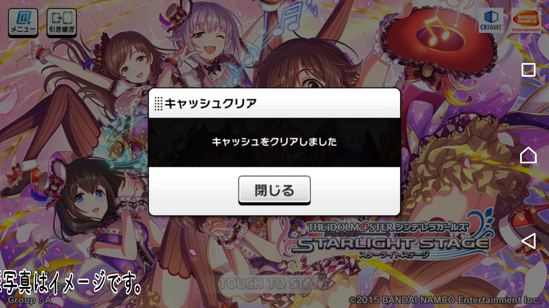 船田 夢子 On Twitter スクフェスのアップデートで容量がパンパンになったので遂にデレステをキャッシュクリアしました 一気に軽くなりましたがアイドル一覧とレッスンしただけでもうこんなに ヮ